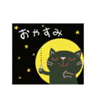 Junsの楽しく動く猫たち（個別スタンプ：7）