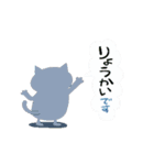 Junsの楽しく動く猫たち（個別スタンプ：12）