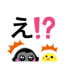 ゴリラのゴーちゃんと時にヒヨコ（個別スタンプ：1）
