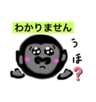 ゴリラのゴーちゃんと時にヒヨコ（個別スタンプ：8）