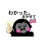 ゴリラのゴーちゃんとピー（個別スタンプ：4）