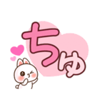 ❤️らぶうさ❤️でか文字ラブメッセージ❤️（個別スタンプ：8）