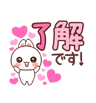 ❤️らぶうさ❤️でか文字ラブメッセージ❤️（個別スタンプ：10）