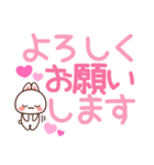 ❤️らぶうさ❤️でか文字ラブメッセージ❤️（個別スタンプ：11）