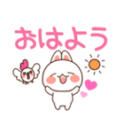 ❤️らぶうさ❤️でか文字ラブメッセージ❤️（個別スタンプ：13）