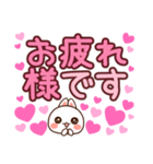 ❤️らぶうさ❤️でか文字ラブメッセージ❤️（個別スタンプ：15）