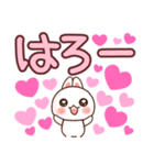 ❤️らぶうさ❤️でか文字ラブメッセージ❤️（個別スタンプ：17）