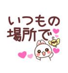 ❤️らぶうさ❤️でか文字ラブメッセージ❤️（個別スタンプ：20）