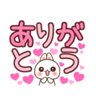 ❤️らぶうさ❤️でか文字ラブメッセージ❤️（個別スタンプ：21）