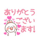 ❤️らぶうさ❤️でか文字ラブメッセージ❤️（個別スタンプ：22）