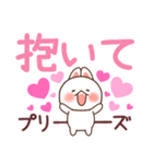 ❤️らぶうさ❤️でか文字ラブメッセージ❤️（個別スタンプ：26）