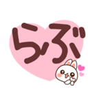 ❤️らぶうさ❤️でか文字ラブメッセージ❤️（個別スタンプ：28）