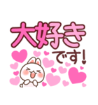 ❤️らぶうさ❤️でか文字ラブメッセージ❤️（個別スタンプ：30）