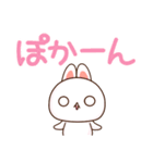 ❤️らぶうさ❤️でか文字ラブメッセージ❤️（個別スタンプ：35）