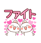 ❤️らぶうさ❤️でか文字ラブメッセージ❤️（個別スタンプ：38）