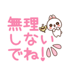 ❤️らぶうさ❤️でか文字ラブメッセージ❤️（個別スタンプ：39）