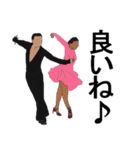 社交ダンス♪♪♪（個別スタンプ：9）