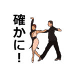 社交ダンス♪♪♪（個別スタンプ：38）