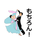 社交ダンス♪♪♪（個別スタンプ：40）