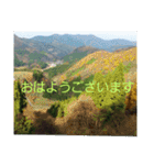 現場で屁をこいてみた（個別スタンプ：1）