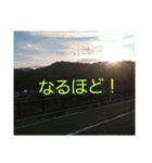 現場で屁をこいてみた（個別スタンプ：6）
