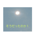 現場で屁をこいてみた（個別スタンプ：10）