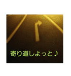 現場で屁をこいてみた（個別スタンプ：12）