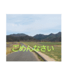 現場で屁をこいてみた（個別スタンプ：13）