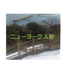 現場で屁をこいてみた（個別スタンプ：16）