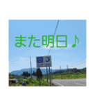 現場で屁をこいてみた（個別スタンプ：18）