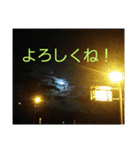 現場で屁をこいてみた（個別スタンプ：19）