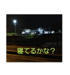 現場で屁をこいてみた（個別スタンプ：20）