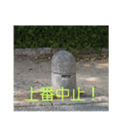 現場で屁をこいてみた（個別スタンプ：29）