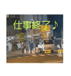 現場で屁をこいてみた（個別スタンプ：30）