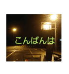 現場で屁をこいてみた（個別スタンプ：31）