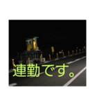 現場で屁をこいてみた（個別スタンプ：33）