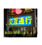 現場で屁をこいてみた（個別スタンプ：35）