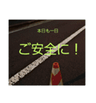 現場で屁をこいてみた（個別スタンプ：38）