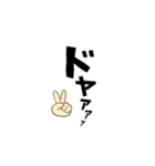 ()スタンプ()（個別スタンプ：1）