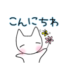 ねこの挨拶＊日常会話（個別スタンプ：3）