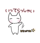 ねこの挨拶＊日常会話（個別スタンプ：7）