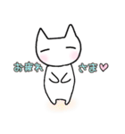 ねこの挨拶＊日常会話（個別スタンプ：9）