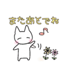 ねこの挨拶＊日常会話（個別スタンプ：13）