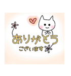 ねこの挨拶＊日常会話（個別スタンプ：15）