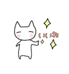 ねこの挨拶＊日常会話（個別スタンプ：17）