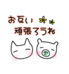 ねこの挨拶＊日常会話（個別スタンプ：39）