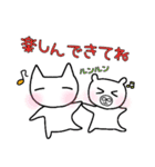 ねこの挨拶＊日常会話（個別スタンプ：40）