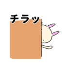 ぽっちゃりウサギ（個別スタンプ：33）