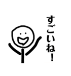 ニコニコしてみたら？（個別スタンプ：1）