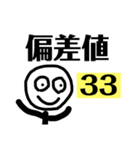 ニコニコしてみたら？（個別スタンプ：3）